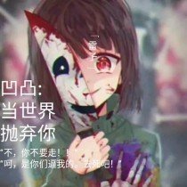 捅主任 在线